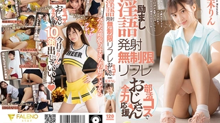 台日AV女优千嫣自慰2